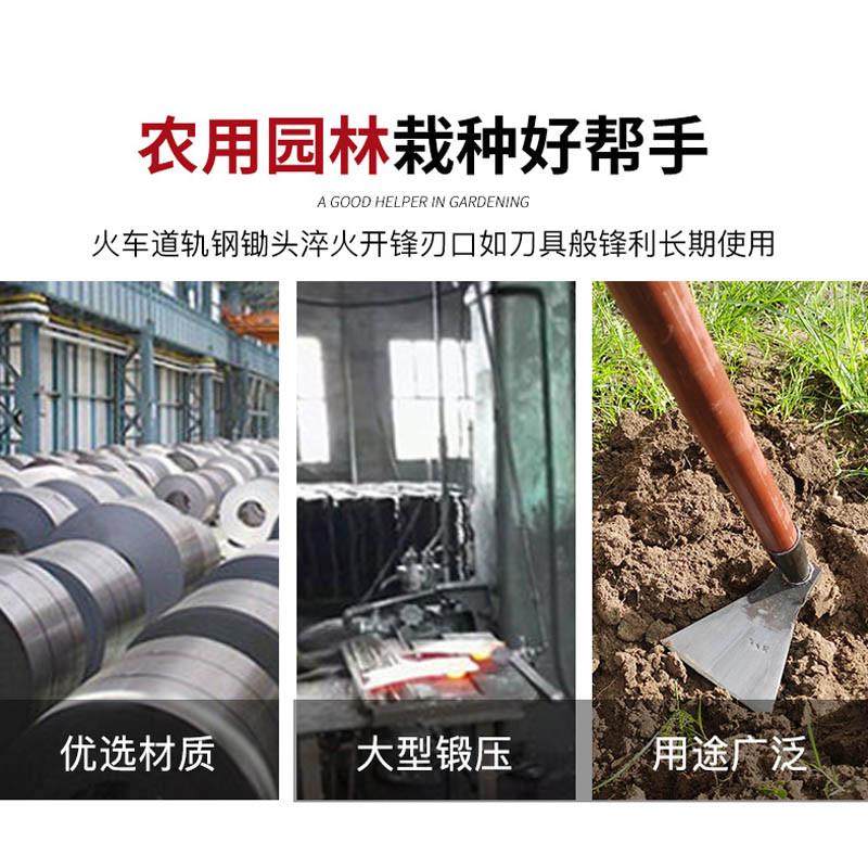 农用除草工具翻地松土锄头农具种菜两用全钢挖土开荒锄草神器,农机/农具/农膜,锄头,淘宝优惠券,粉丝福利购,淘宝优惠卷