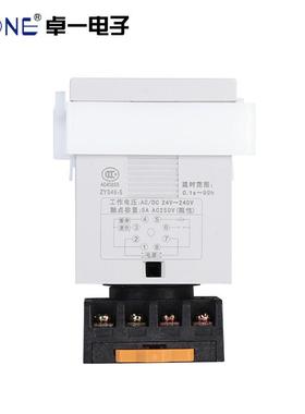 卓一自动循环数显电子时间继电器控制器ZYS48-S DH48S-S JSS48A