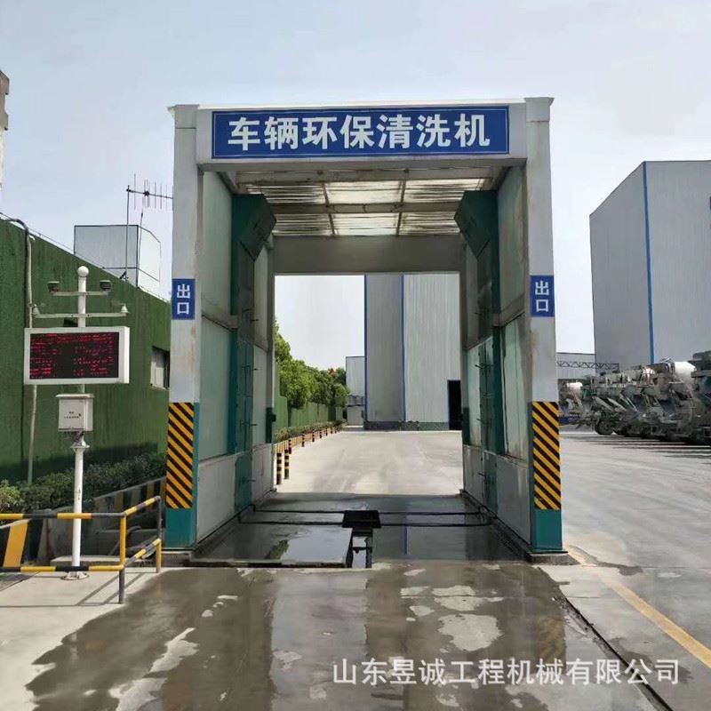 摇摆矿区龙门全自动工地洗车机 泥土货运车辆可感应工程洗轮机
