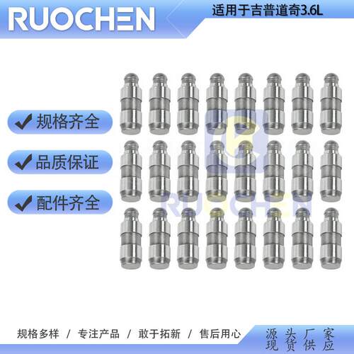 适用于克莱斯勒吉普切诺基道奇公羊3.2L24件提升套件