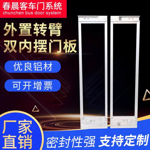 厂家供应密封形式铝合金内摆门外置转臂双内摆门板支持定制