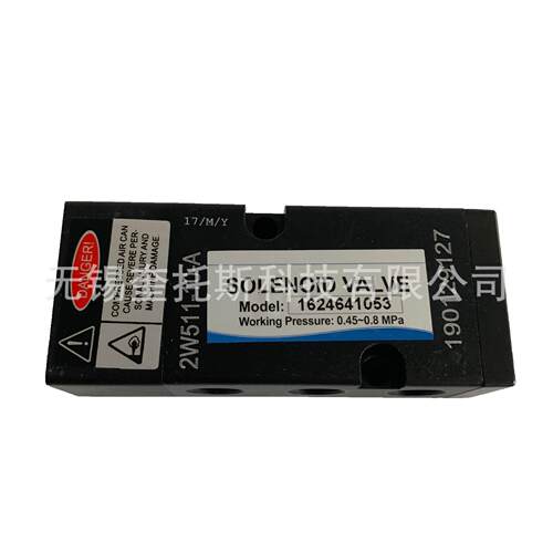 无锡纽曼泰克吸附干燥机配件1624641053空压机电磁阀