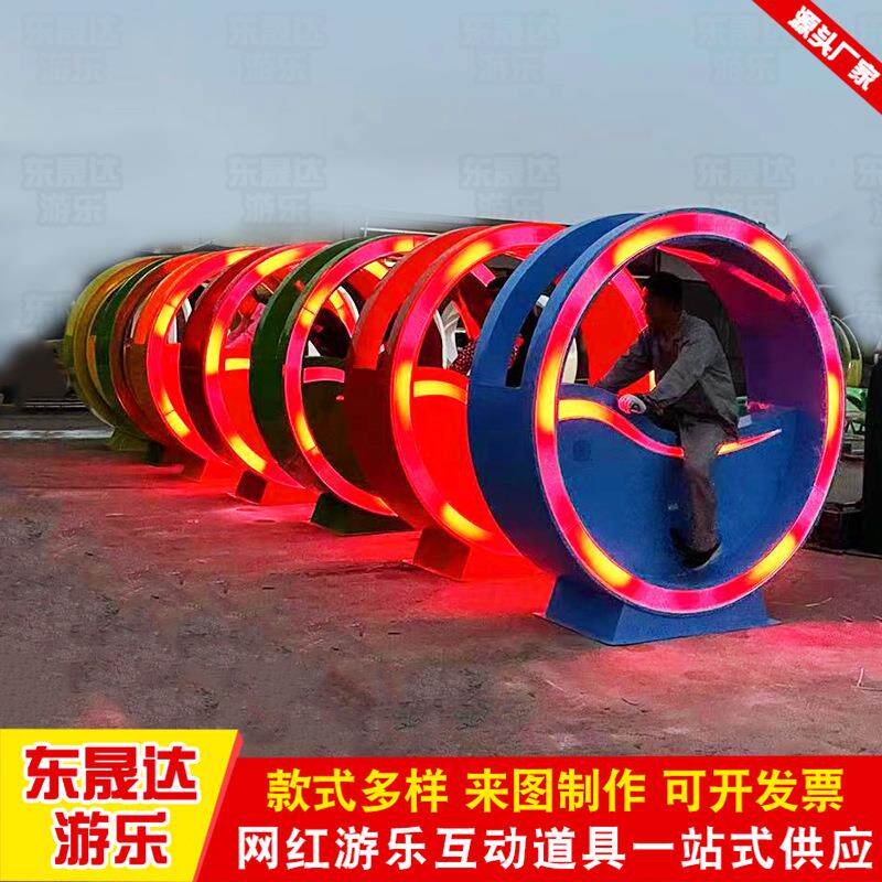 公园互动游乐骑行发电单车 户外露营地儿童亲子竞技喷泉单车设备