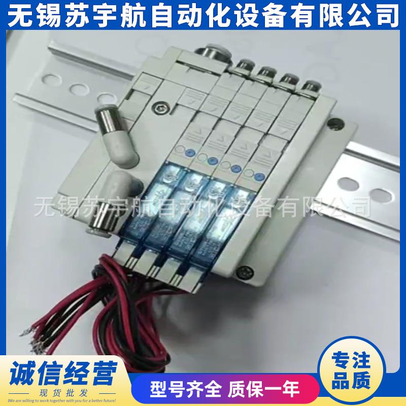 SMC电磁阀阀座SS5J2-60-04US SJ2160N-5MZ-C2订货销售