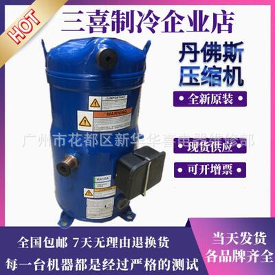 VZH088AGANA AJAN 冷库空调制冷变频涡旋压缩机R410A制冷剂