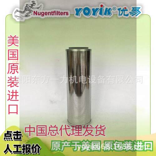 滤芯SFX-660*30骨架耐温咨询YOYIK王笑