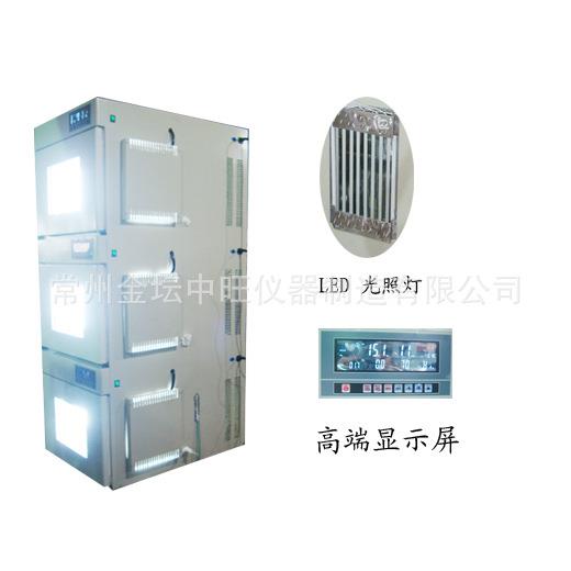智能型组合式光照全温摇床控温叠加式振荡培养箱图片