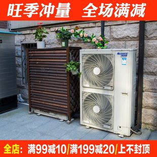 百叶空调外机罩罩子花架户外保护防尘置物架防雨防晒室阳台防腐木