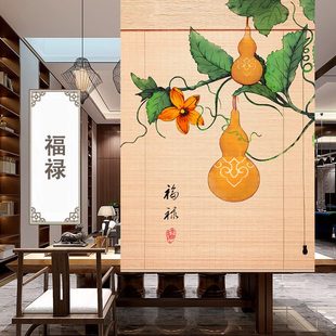 印花客厅家用案禄隔断门帘图挂画复古遮阳 竹帘窗帘葫芦卷帘福中式
