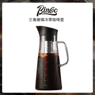 c壶冷萃in茶壶萃取具冷泡器家用大容量咖啡壶过滤器瓶B冲oo泡玻璃