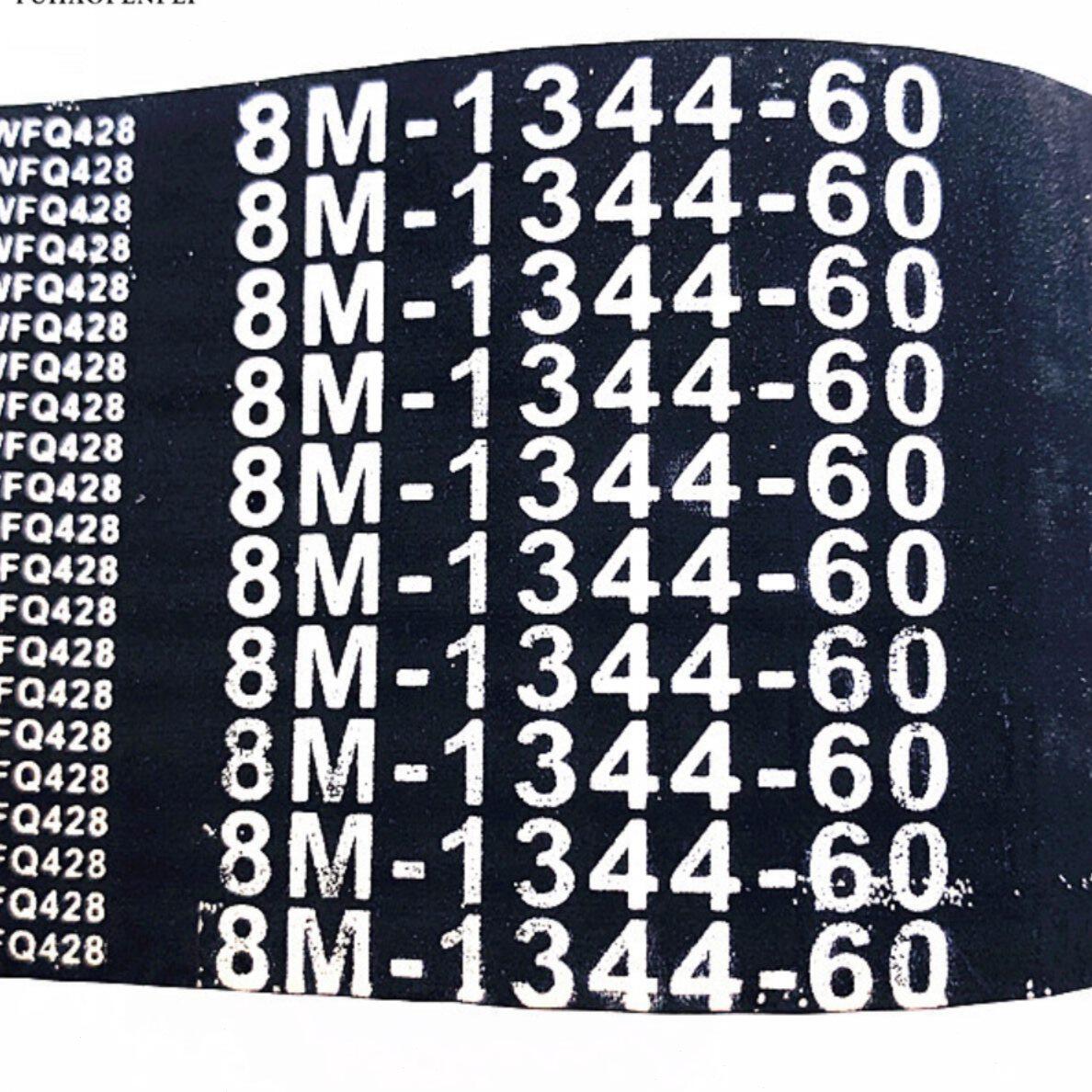 1344-8m-60津田驹咸阳普声日发喷气织机配件优质橡胶开口同步带