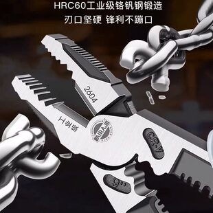 老虎钳钳10工具电工专用钳多功能钢丝钳工具剪钳工业级寸钢丝家用