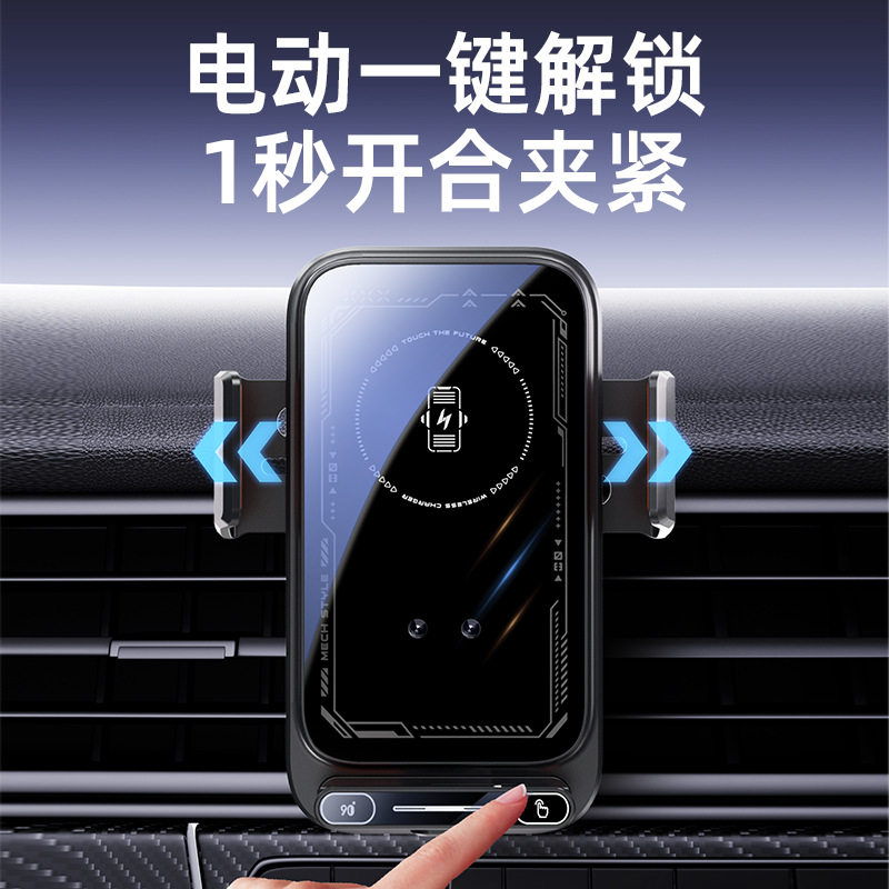 企业logo图案定制车载手机支架车内出风口电动旋转磁吸无线充电