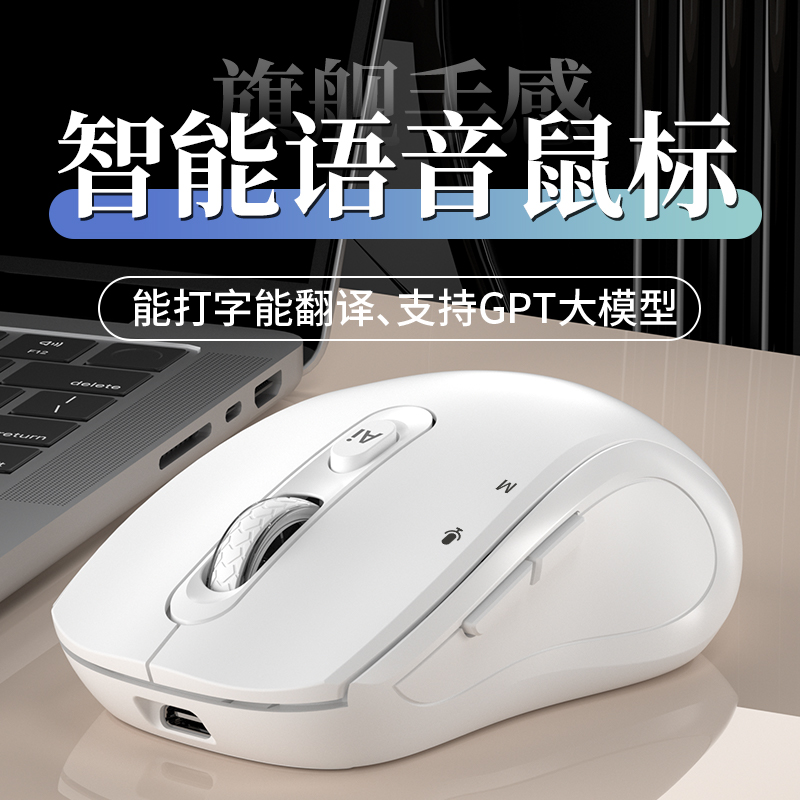 企业LOGO定制无线蓝牙鼠标人体工学适用电脑平板商务活动员工礼品