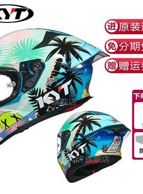 进口KYT摩托车头盔全盔男四季全覆式安全帽个性机车赛道四季女TTR
