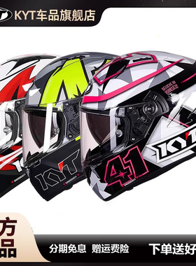 kyt全盔摩托车头盔夏季男机车女福猫骑行官方进口安全帽nf四季