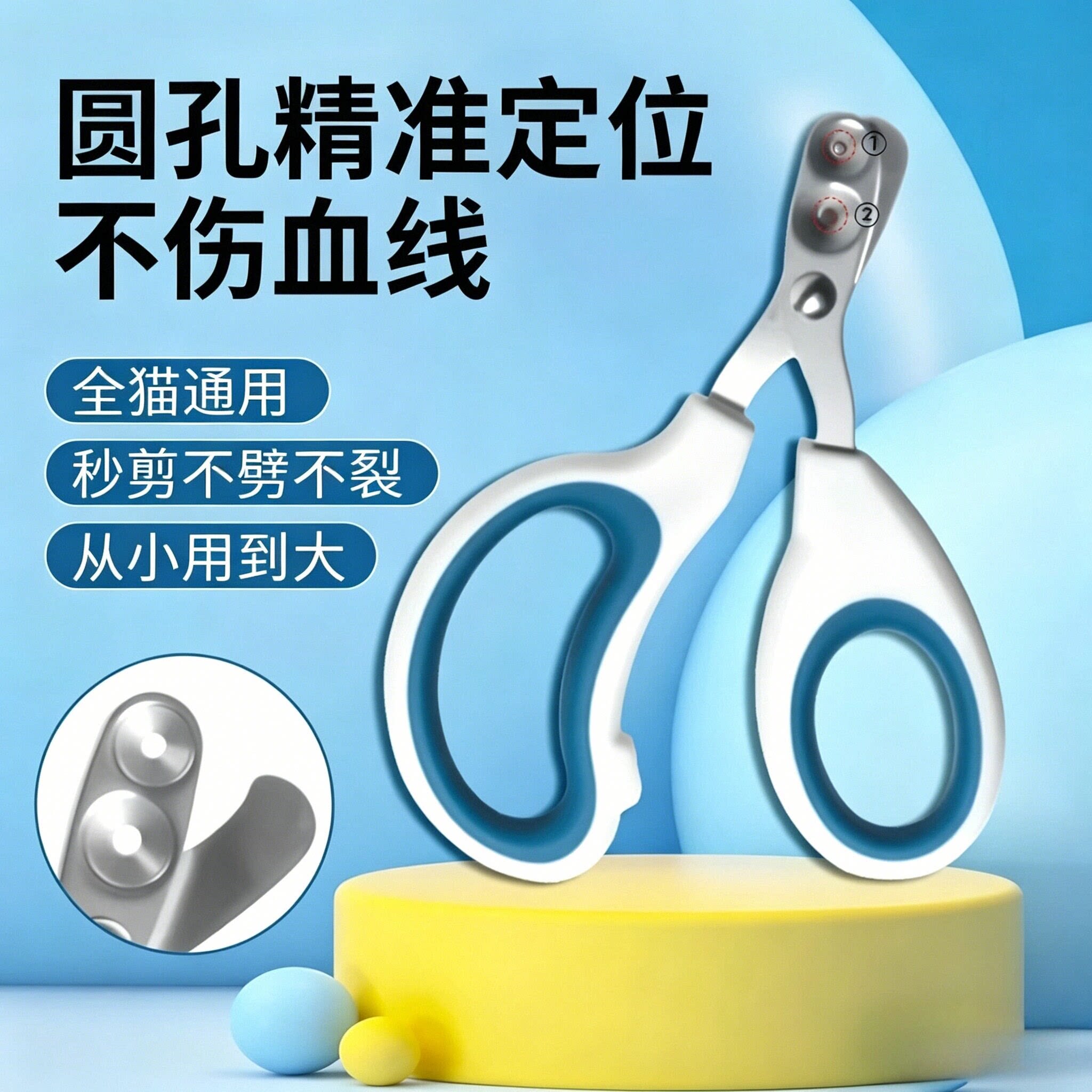 猫咪指甲剪刀宠物小狗狗专用摩甲神器指甲刀钳猫爪猫剪防血线打磨