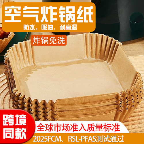 16x16cm方形烘焙油纸防粘无毒