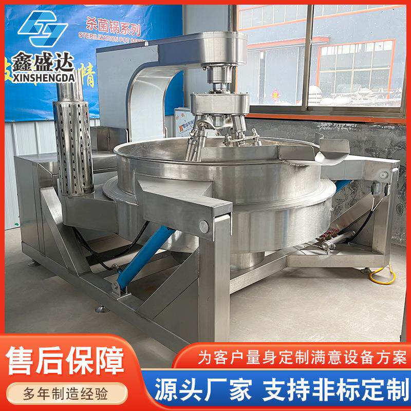 商用全自动搅拌炒锅枣泥馅料搅拌炒锅不锈钢食堂行星炒锅厂家,清洗/食品/商业设备,辣条机,淘宝优惠券,粉丝福利购,淘宝优惠卷