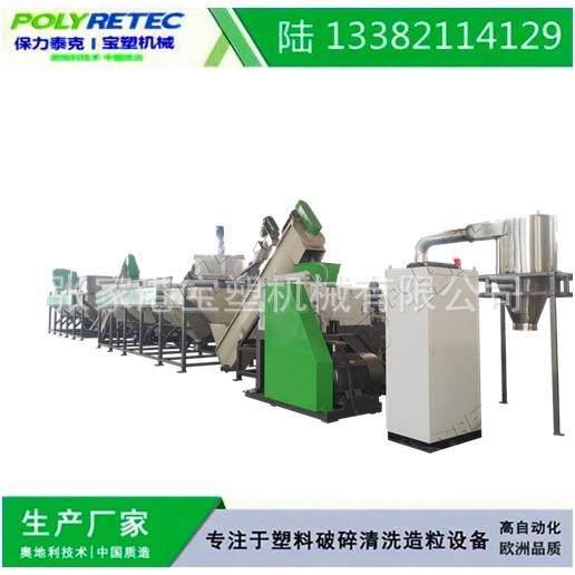 包装膜清洗线废旧薄膜再生清洗造粒膜清洗线农膜清洗线,五金/工具,其他机械五金,淘宝优惠券,粉丝福利购,淘宝优惠卷