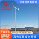 兰州厂家供应10kw大型风力发电机 10kw离网风力发电机