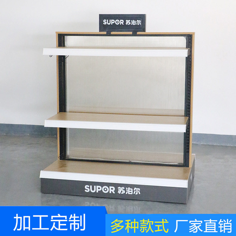 超市钢木小家电展示架批发