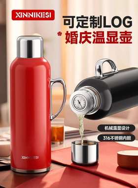 优选新款保温壶机械显温保温水壶大容量手柄传家壶316不锈钢茶壶