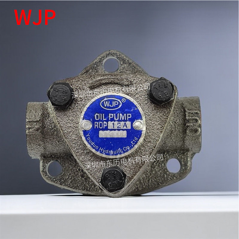 WJP油泵12A OIL PUMO ROP液压泵铸铁材质现货YOUDUN HYDRAULI
