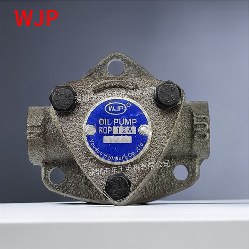 WJP油泵12A OIL PUMO ROP液压泵铸铁材质现货YOUDUN HYDRAULI