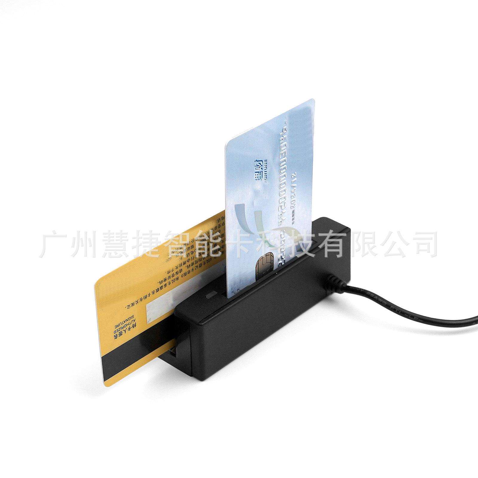 二合一复合卡刷卡器磁卡读卡支持各种memory卡读写IC卡读写器
