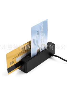 二合一复合卡刷卡器磁卡读卡支持各种memory卡读写IC卡读写器