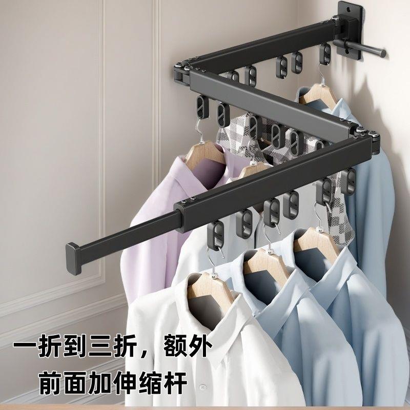 免打孔折叠晾衣架双用阳台隐形伸缩晒衣架收缩壁挂晾衣杆凉衣神器