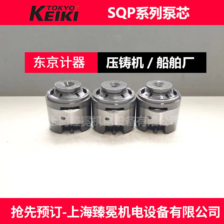 东京计器VA12061A泵芯TOKYO KEIKI叶片泵