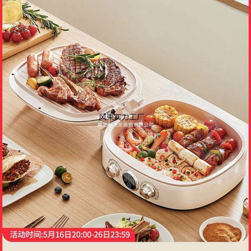 电饼档电饼铛家用双面新款多功能加大亿德浦锅电饼加热陶瓷烙饼