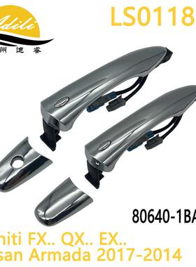 电镀带电感适用英菲尼迪80640-1BA0A80641-1BA0A80640-1LA0A