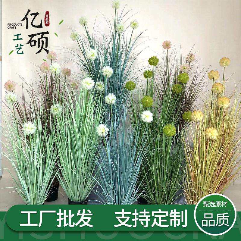 仿真仿真蒲公英盆栽客厅摆件北欧办公样板房婚庆装饰