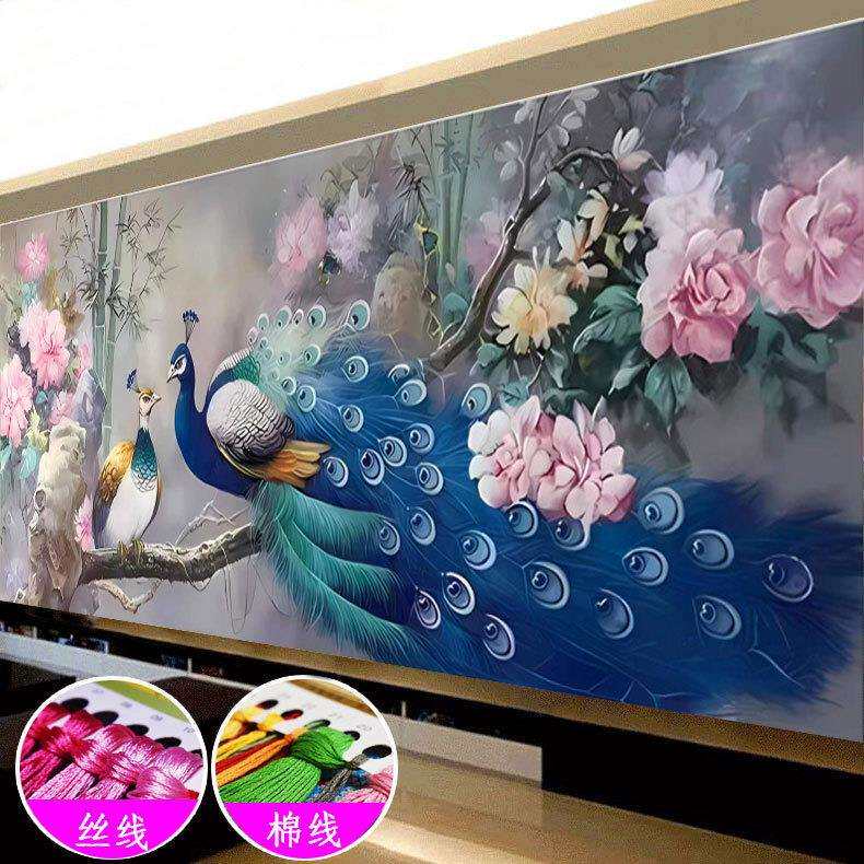 孔雀十字绣2024新款绣大幅客厅卧室牡丹花卉动物风景手工自己刺绣