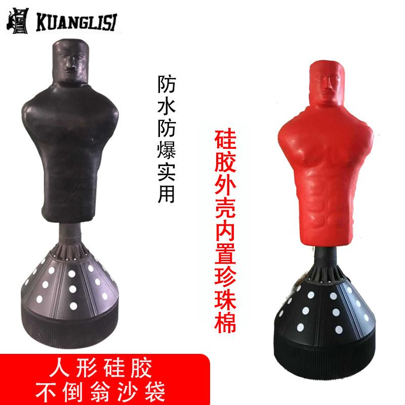 人形沙袋立式散打家用人形不倒翁拳击沙袋成人沙包跆拳道健身器材