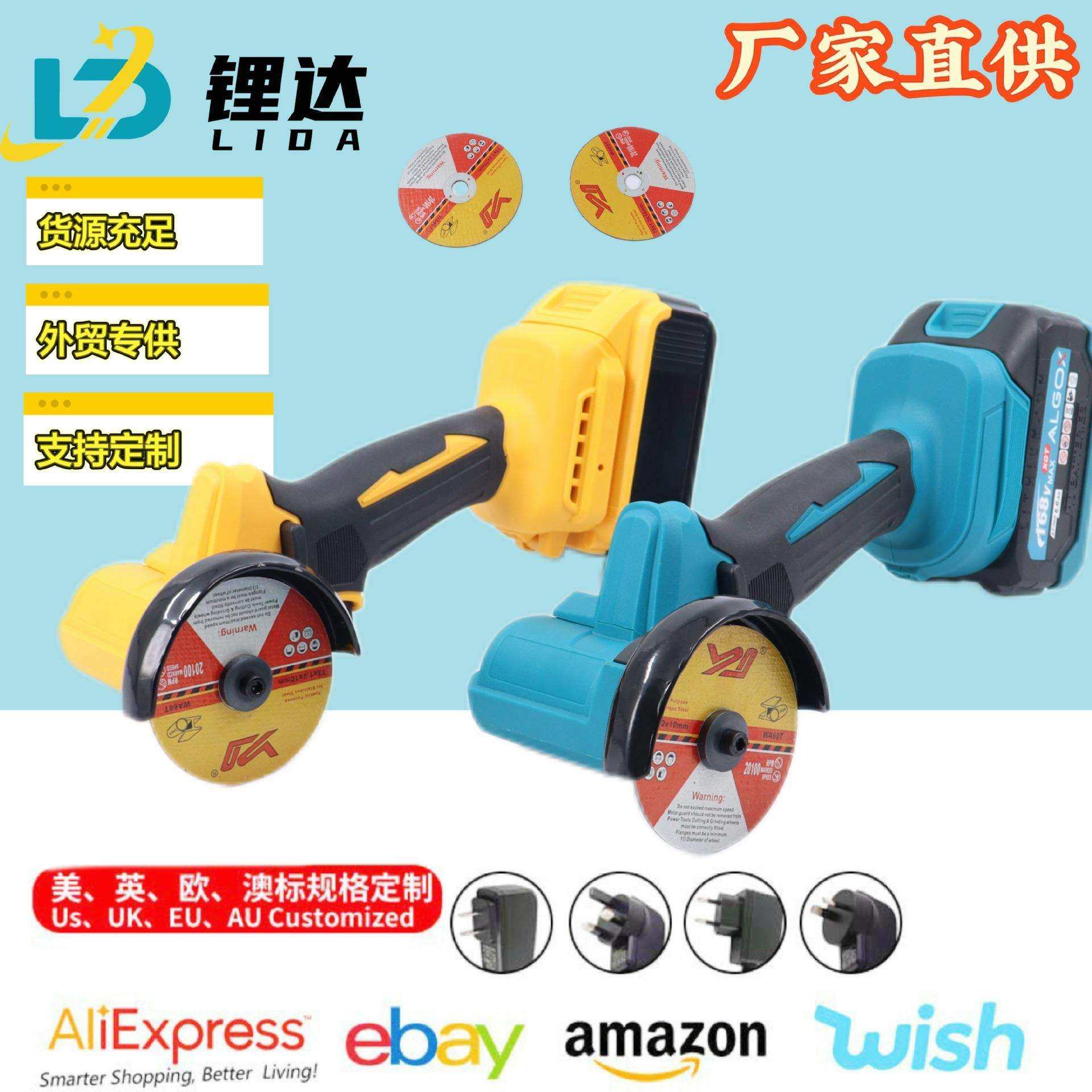 工厂3寸迷你电动角磨机外贸多功能家用手持无线切割机