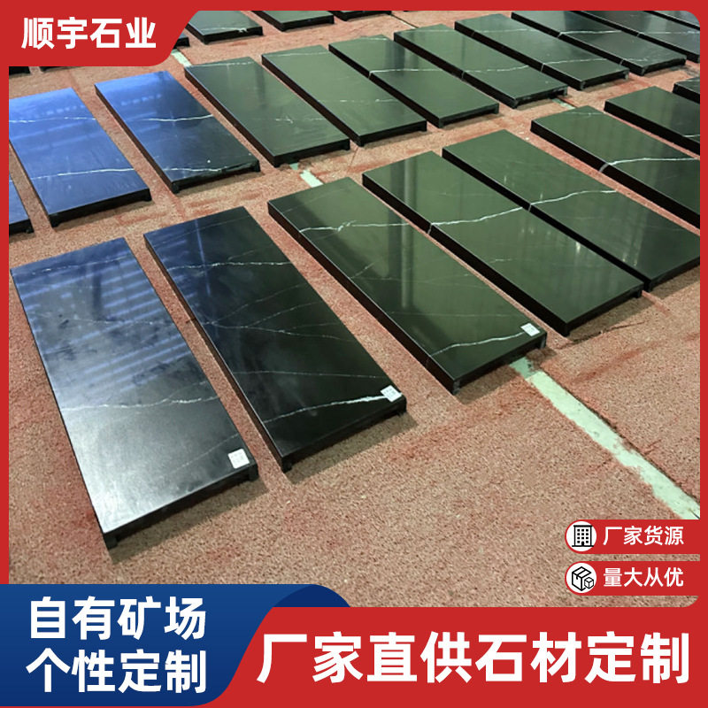 天然石 石英石楼梯地面石材批发加工飘窗台面桌过门槛别墅石材