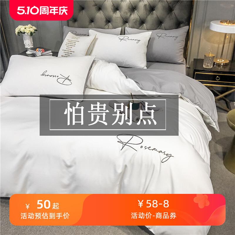 2米x2米3被套单独一件春秋天床单四件套水洗棉被罩三件套床上用品