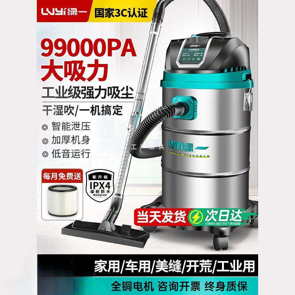工业吸尘器家用大吸力汽车用大功率商用地毯保洁美缝专用小吸尘机