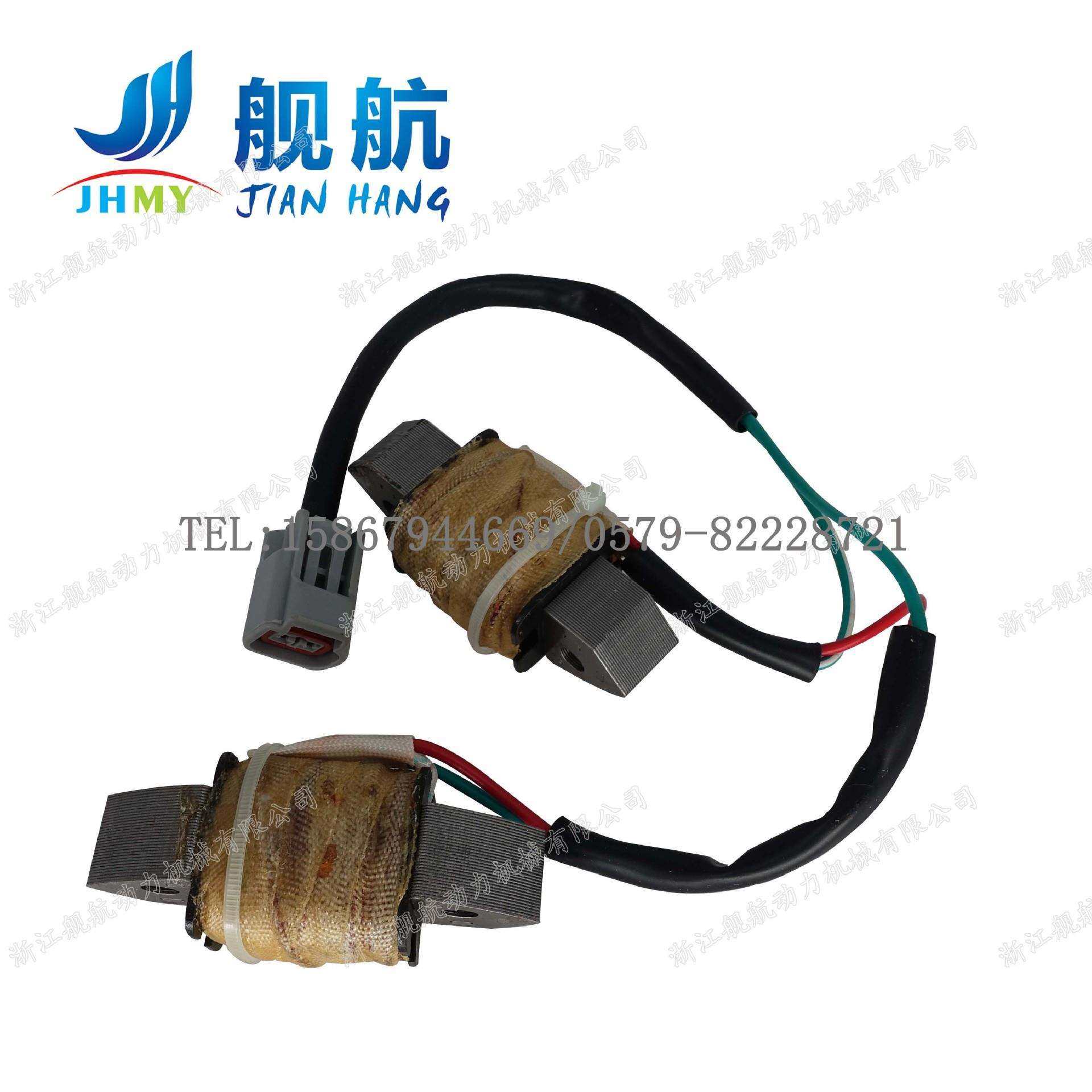 舰航船外机配件二冲程60马力照明线圈,机械设备,其他机械设备,淘宝优惠券,粉丝福利购,淘宝优惠卷