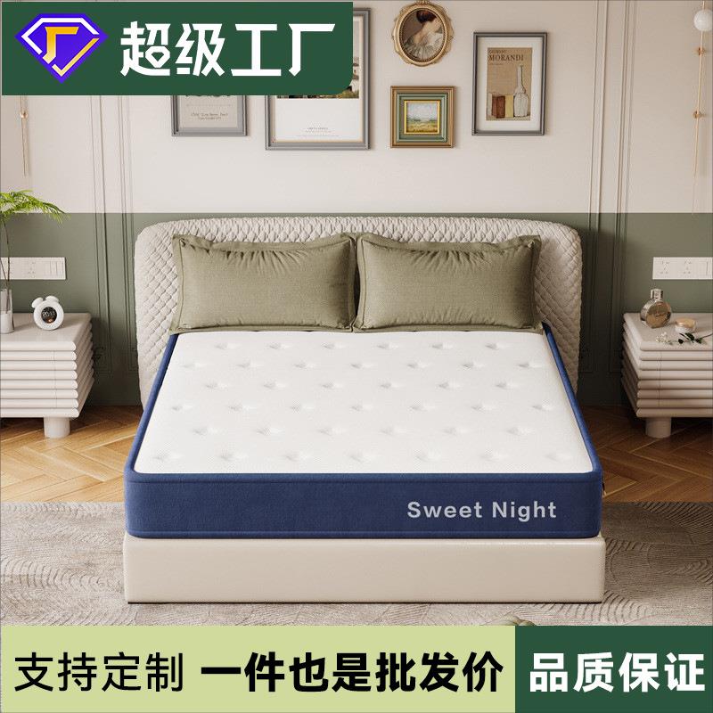 席梦思环保椰棕精钢弹簧床垫防螨儿童老人护脊偏硬椰棕垫20CM垫子