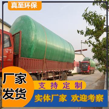玻璃钢一体式化粪池家用小型化粪池地埋式化粪池三格腐化化粪池
