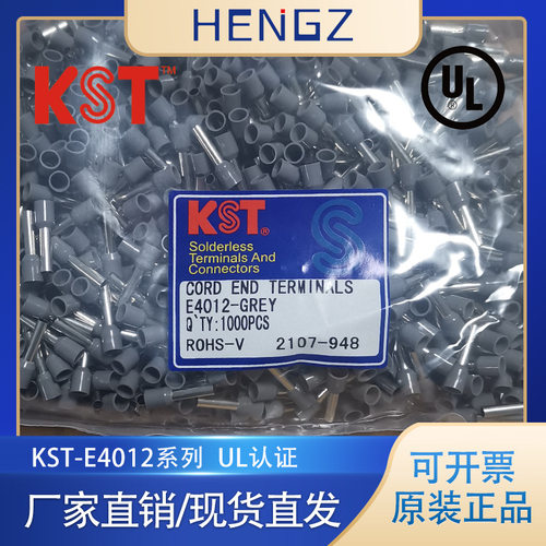 健和兴KST/E4012-GREY/E6012-GREEN/E系列欧式管型带护套系列批发