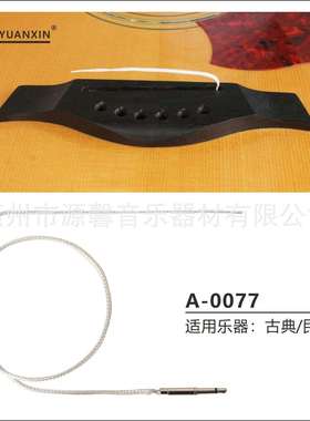 银色拾音棒PUCK-8压电薄膜压感条拾音器EQ弦乐电吉他