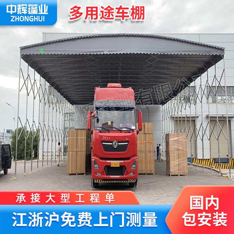 户外可移动车棚大型仓库推拉遮阳棚室外伸缩折叠停车雨蓬