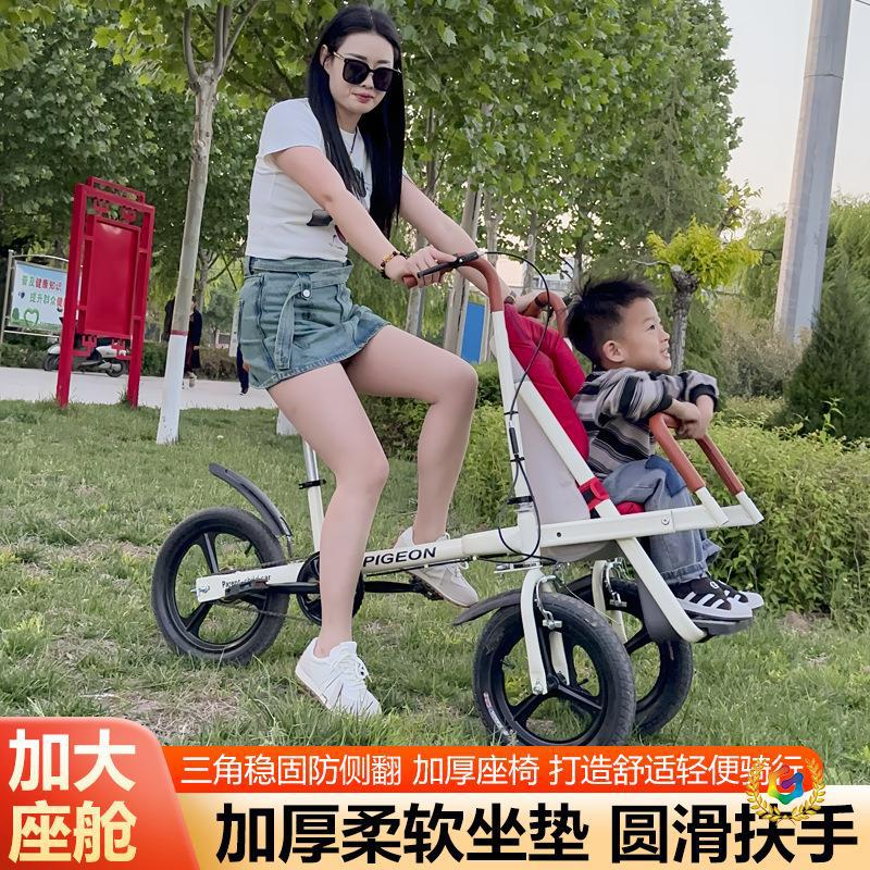 20寸前置宝宝座椅亲子三轮车