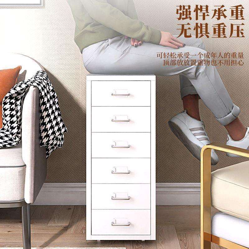 收纳柜柜子柜铁艺抽屉式家用置物柜带锁斗柜铁皮床头柜多层夹缝